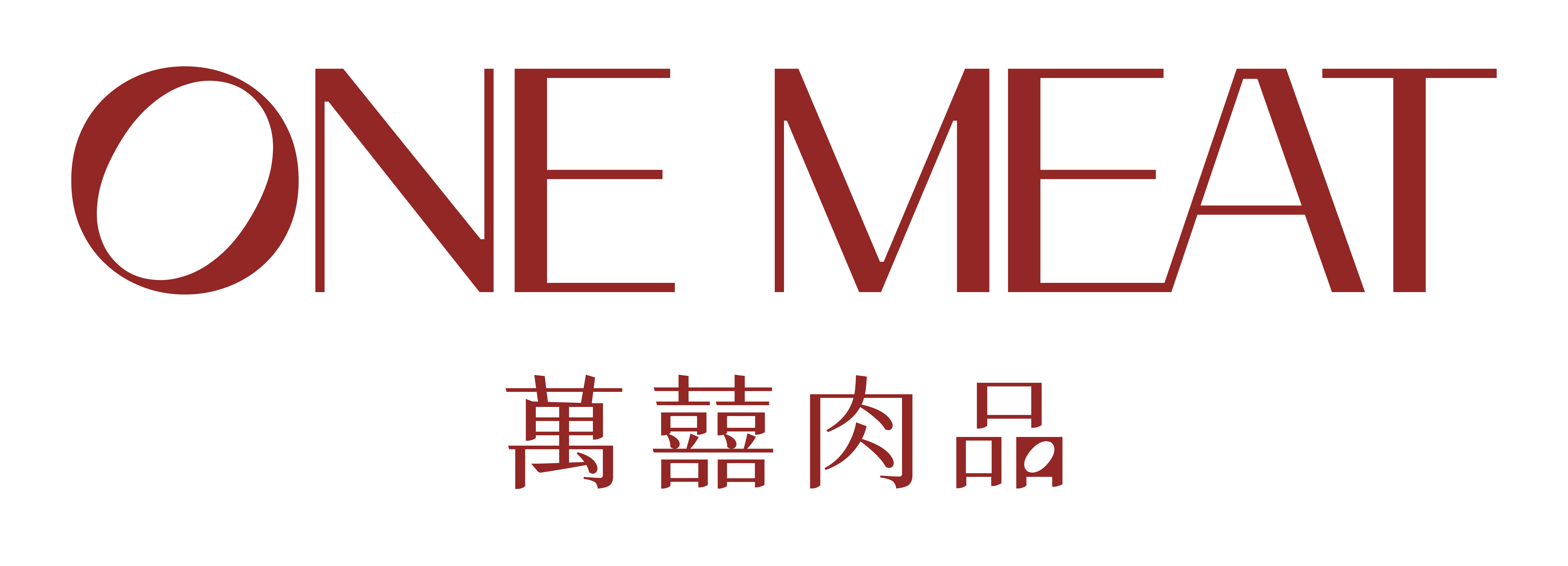 ONE MEAT 萬囍肉品